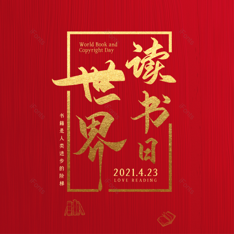 艺术字图片,简约元素,大气PNG,字体设计免抠素材